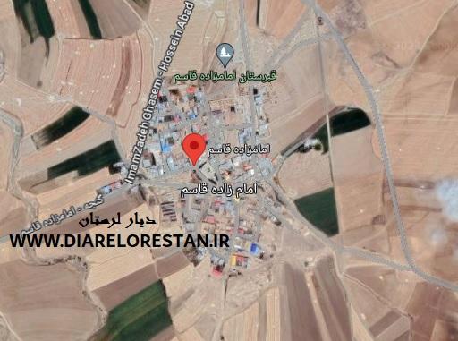 امامزاده قاسم امامزاده قاسم