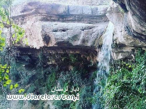 آبشار دال آو آبشار دال آو