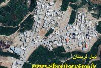 روستای ده برادر