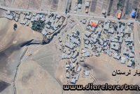 روستای ورپل