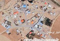 روستای پرچستان