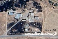 روستای چم پونه