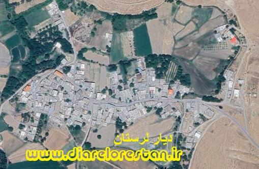 روستای چمنار