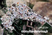 روستای گوره چی