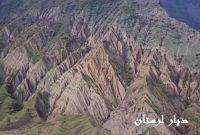 کوه چیلنگ کوه چیلنگ