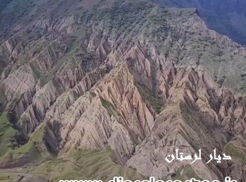 کوه چیلنگ کوه چیلنگ